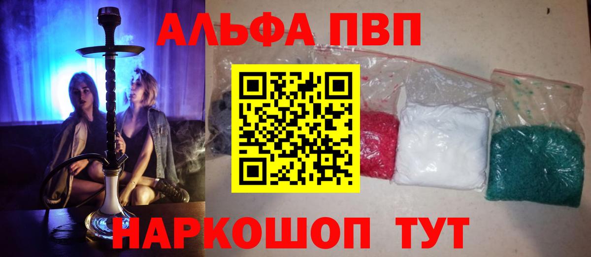 А ПВП СК Печора