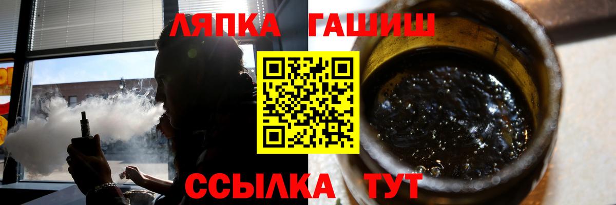 Гашиш Premium  Вход с VPN  ГАШ hashish  ГАШ  Печора 