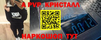 кристаллы Первоуральск