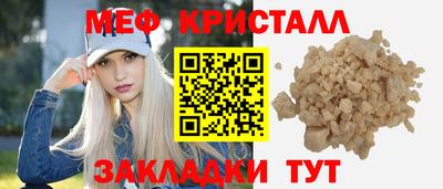 кристаллы Первоуральск