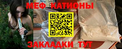 молекула духа Пенза