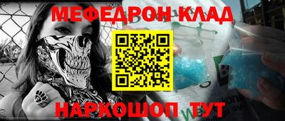 кристаллы Первоуральск