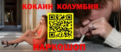 молекула духа Пенза