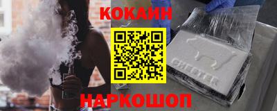 молекула духа Пенза