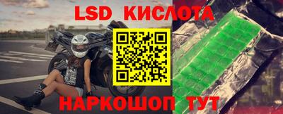 Альфа ПВП Партизанск