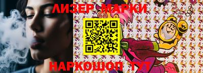 молекула духа Пенза