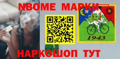 молекула духа Пенза