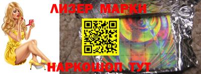 кристаллы Первоуральск