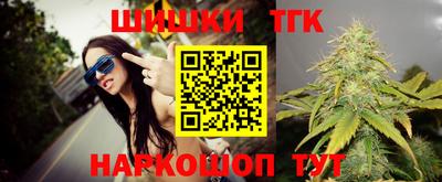 молекула духа Пенза