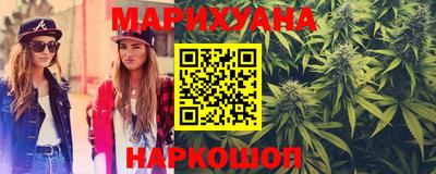 молекула духа Пенза