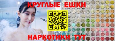 молекула духа Пенза