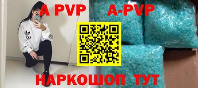 кристаллы Первоуральск