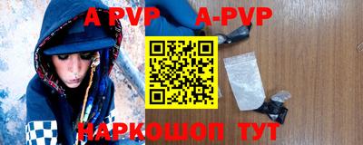 молекула духа Пенза