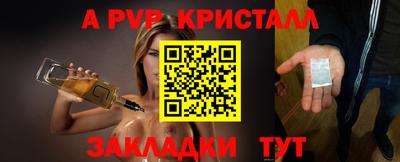 кристаллы Первоуральск