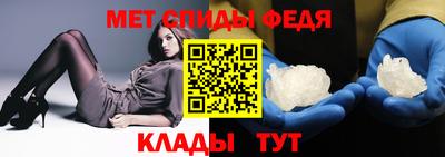Альфа ПВП Партизанск