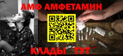 молекула духа Пенза