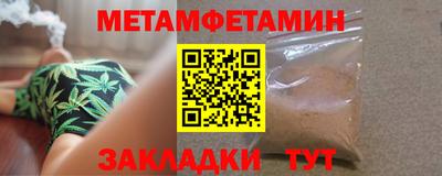 кристаллы Первоуральск