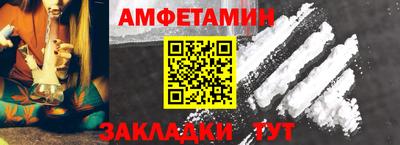 Альфа ПВП Партизанск