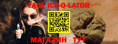 кристаллы Первоуральск