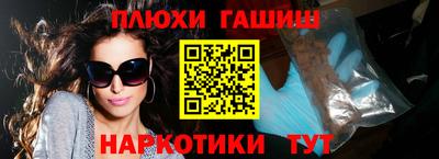 молекула духа Пенза