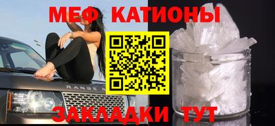 кристаллы Первоуральск