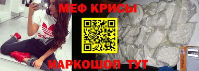 молекула духа Пенза