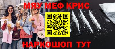 кристаллы Первоуральск