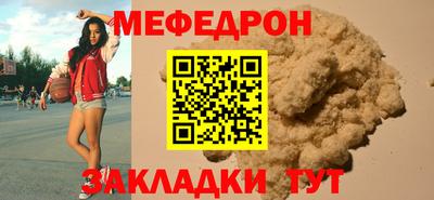 молекула духа Пенза