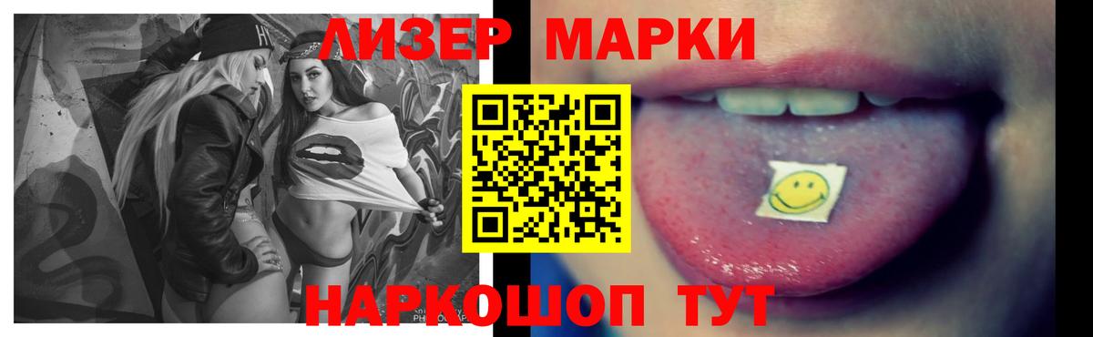 Лсд 25 экстази ecstasy  ЛСД экстази ecstasy  Печора  Вход с VPN 