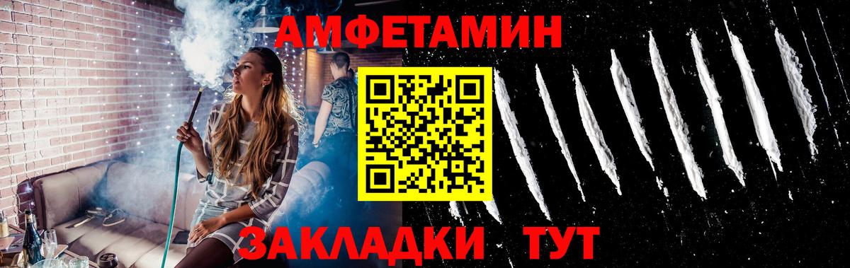 МЕТАМФЕТАМИН кристалл  Вход с VPN  Печора 