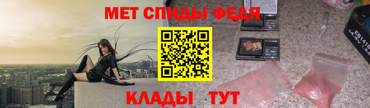 МЕТАМФЕТАМИН винт Печора