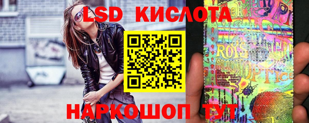 Наркотические марки  Марки N-bome 1,5мг  Вход с VPN  магазин продажи наркотиков  Печора 