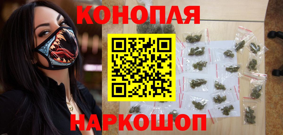 Шишки марихуана план Печора