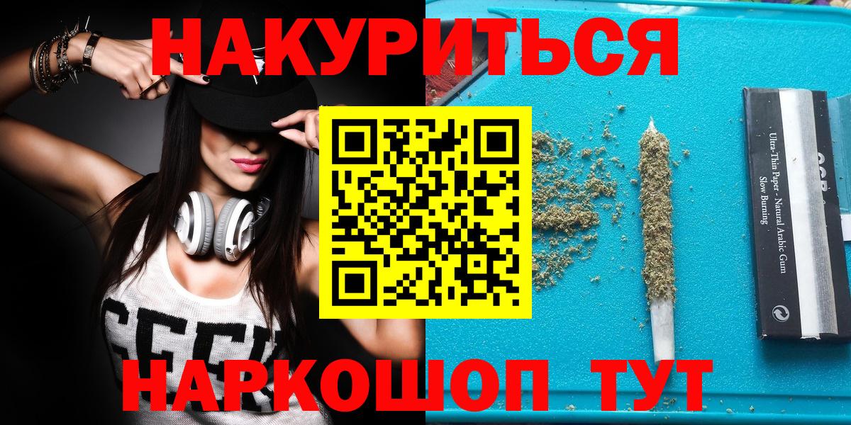 Бошки марихуана тримм  Вход с VPN  Бошки марихуана White Widow  Канабис THC 21%  Печора  Каннабис Bruce Banner 